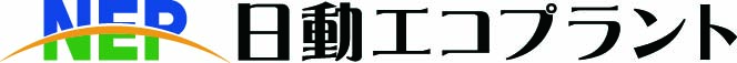 株式会社日動エコプラント